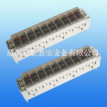 可靠防護(hù)，穩(wěn)定通信 供應(yīng)電話防雷排插及配線架解決方案